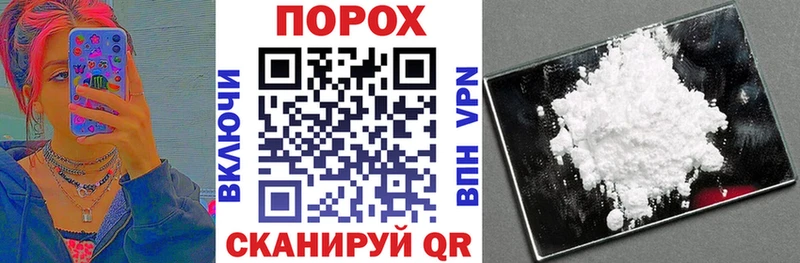 АМФЕТАМИН Розовый  Спас-Клепики 