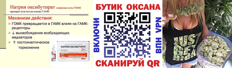 мега ONION  Спас-Клепики  Бутират бутандиол  купить наркотики цена 