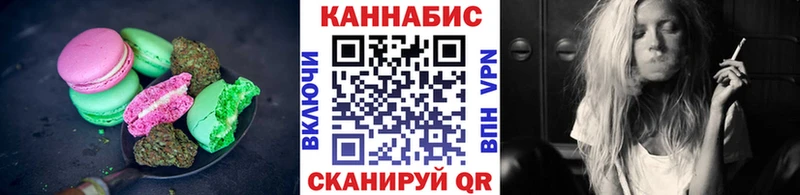 Canna-Cookies конопля  Спас-Клепики 