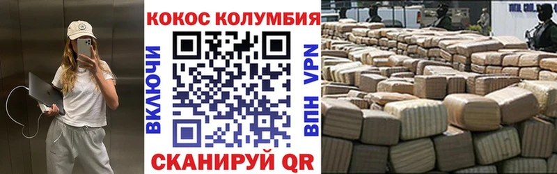 Cocaine Fish Scale  хочу   Спас-Клепики 