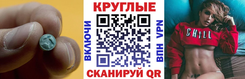 Экстази 280мг  ОМГ ОМГ ссылка  Спас-Клепики 