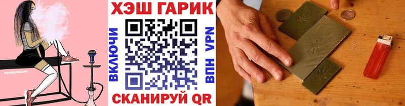 как найти   Спас-Клепики  Гашиш ice o lator 