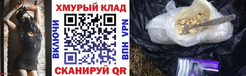 Героин афганец  хочу   Спас-Клепики 