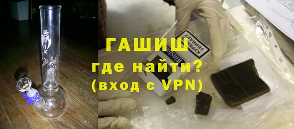 марки nbome Арсеньев