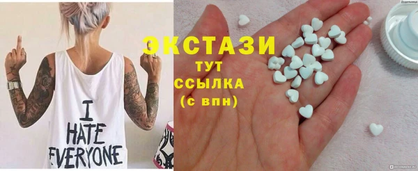 марки nbome Арсеньев