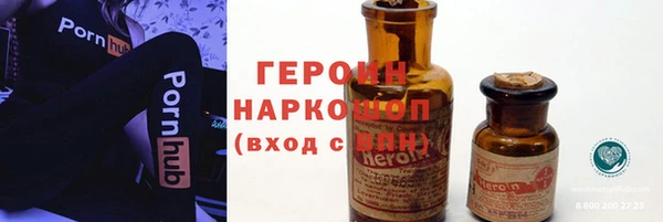 марки nbome Арсеньев