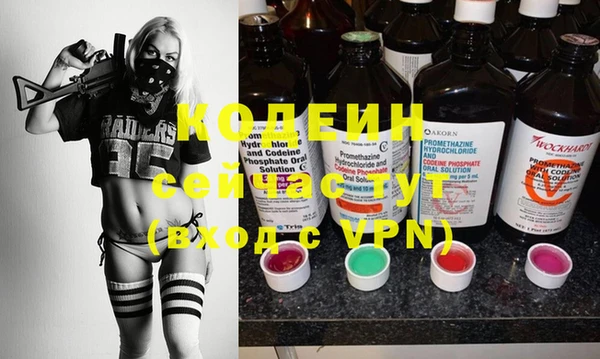 кокаин VHQ Аркадак