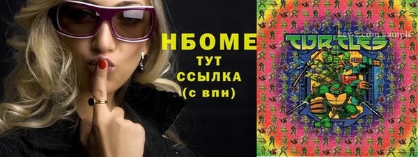 соль ск Армянск