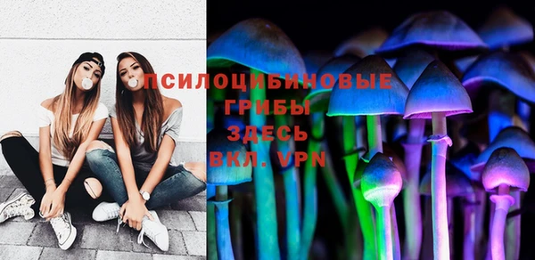 марки nbome Арсеньев