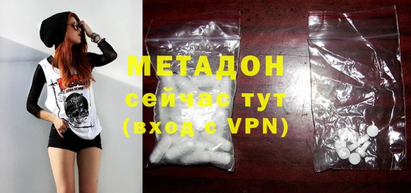 марки nbome Арсеньев