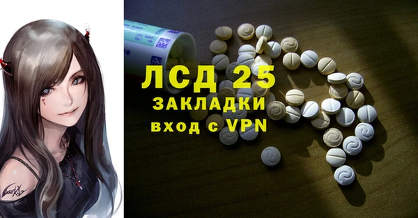 марки nbome Арсеньев