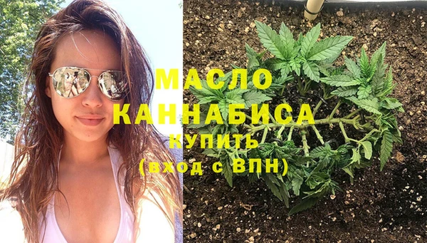 марки nbome Арсеньев