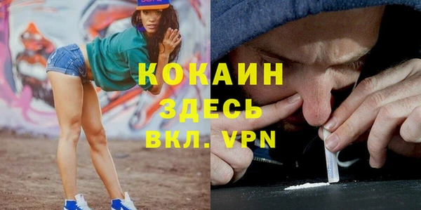 марки nbome Арсеньев