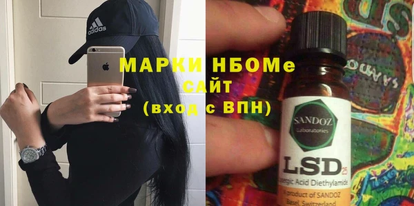 марки nbome Арсеньев