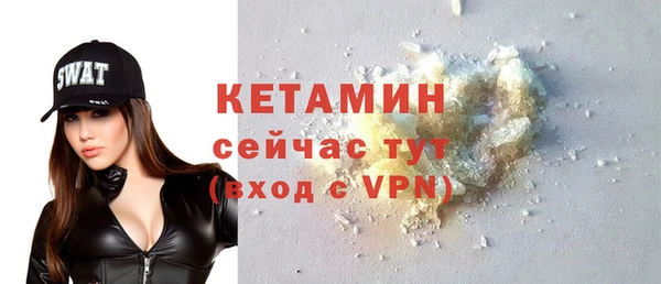 соль ск Армянск