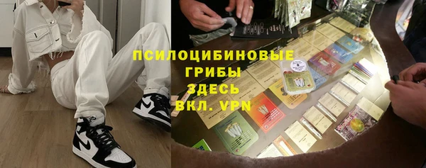 марки nbome Арсеньев