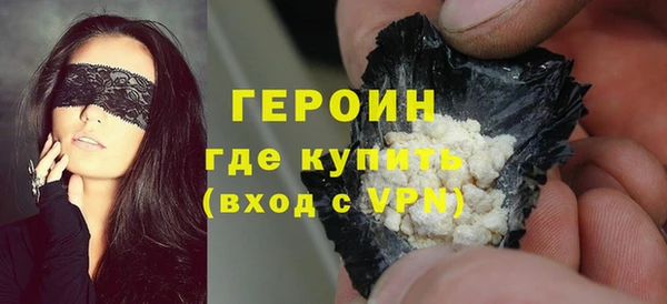 марки nbome Арсеньев