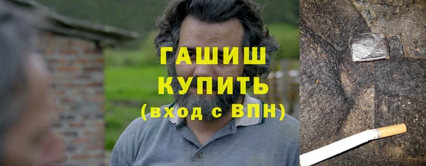марки nbome Арсеньев
