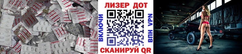 купить наркоту  Спас-Клепики  ЛСД экстази кислота 