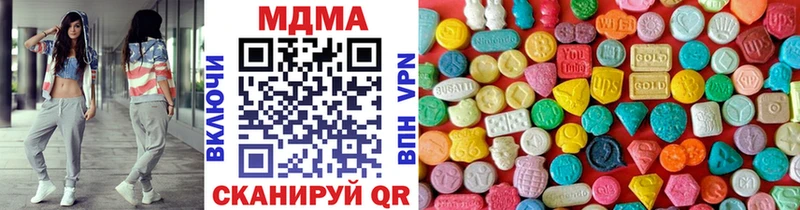 где купить наркотик  Спас-Клепики  МДМА Molly 
