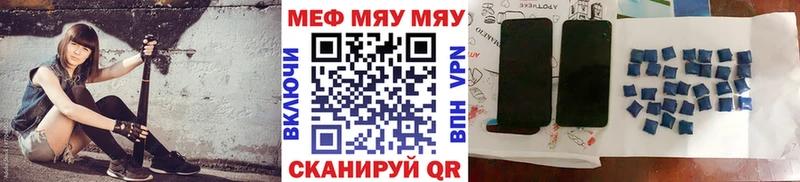 Мефедрон мука Спас-Клепики