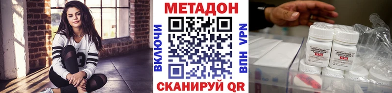 МЕГА зеркало  Спас-Клепики  Метадон белоснежный 