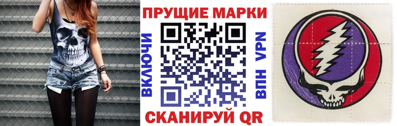 купить наркотики цена  Спас-Клепики  Марки NBOMe 1,8мг 