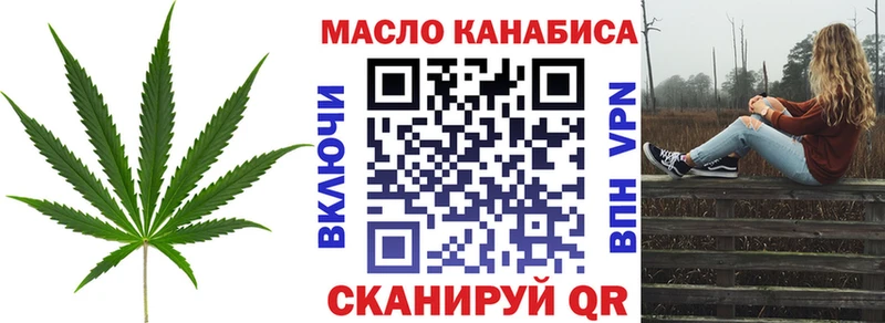 Дистиллят ТГК вейп с тгк  Спас-Клепики 